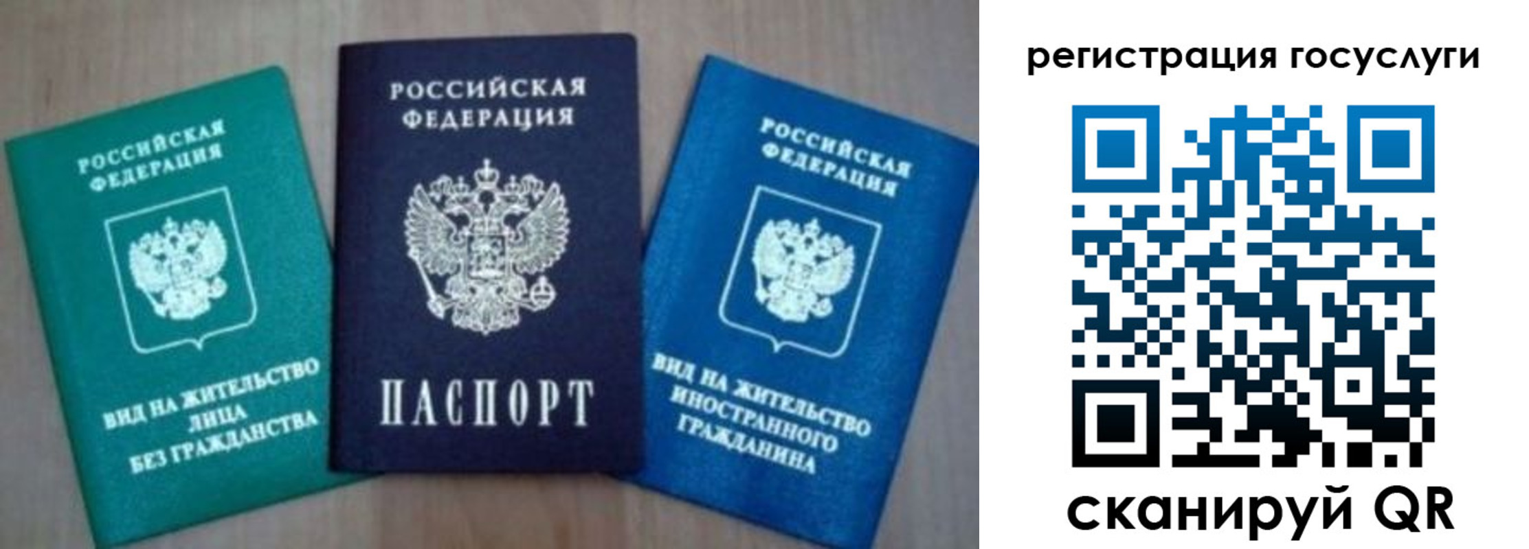 найти адрес прописки в Тамбовской области