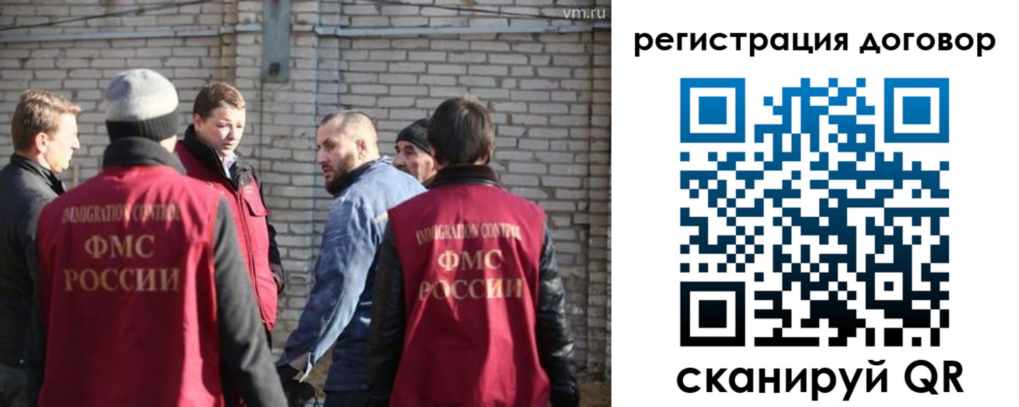 прописка для военкомата в Тамбовской области