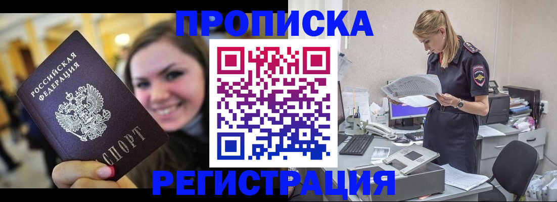 миграционный учет в Тамбовской области